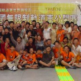 2004全国轨道车无限制公开赛全家福